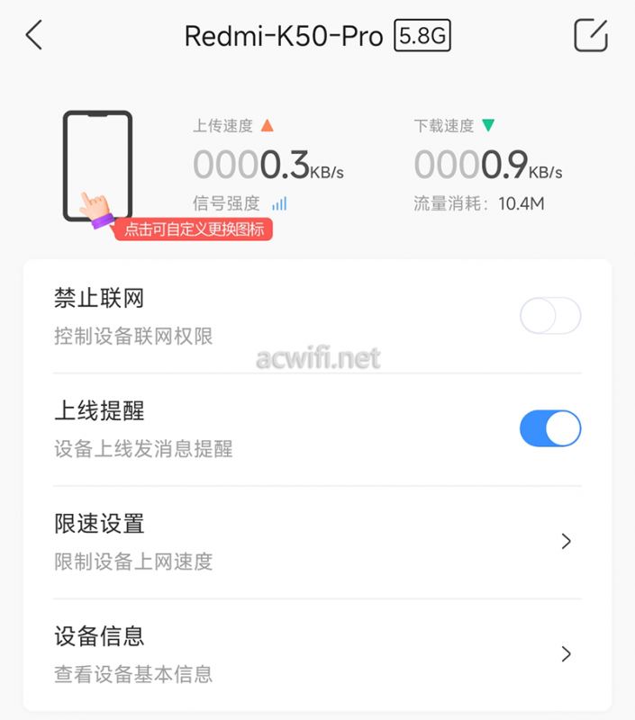 全2.5G的WiFi7路由器 京东云无线宝BE6500路由器拆机评测插图95 全2.5G的WiFi7路由器 京东云无线宝BE6500路由器拆机评测插图95