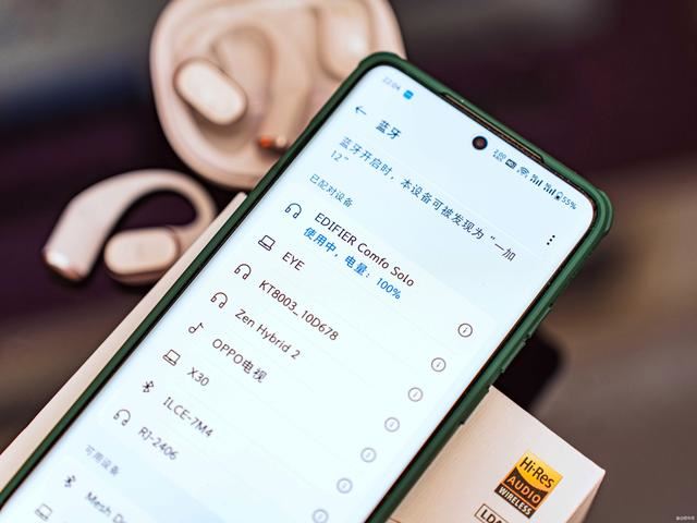 2024开放性运动耳机音质巅峰! 漫步者Comfo Solo测评插图12 2024开放性运动耳机音质巅峰! 漫步者Comfo Solo测评插图12