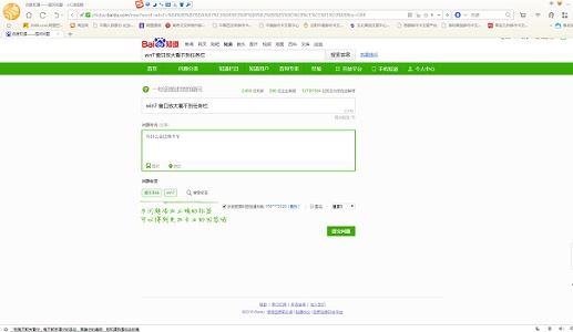win7窗口最大化后看不到任务栏怎么办? win7任务栏不见了解决方案插图2