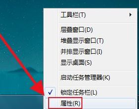 win7窗口最大化后看不到任务栏怎么办? win7任务栏不见了解决方案插图