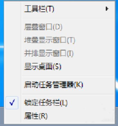 win7窗口最大化后看不到任务栏怎么办? win7任务栏不见了解决方案插图4