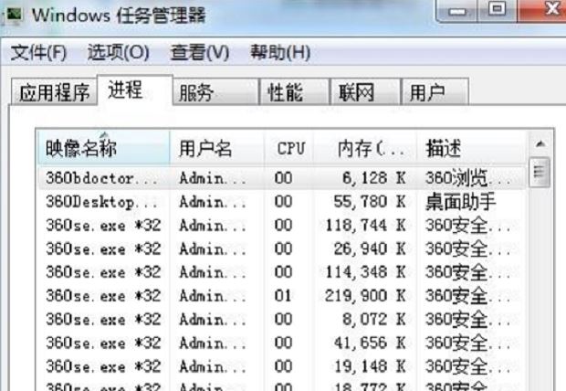 win7窗口最大化后看不到任务栏怎么办? win7任务栏不见了解决方案插图5