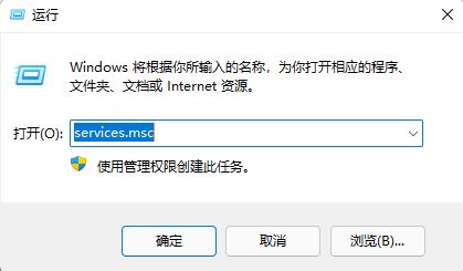 nvidia驱动安装失败怎么办? nvidia驱动程序安装失败解决方法插图2