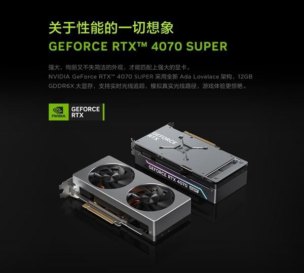 台式机配移动旗舰i9-14900HX! 联想拯救者刃7000K超能版开卖插图4