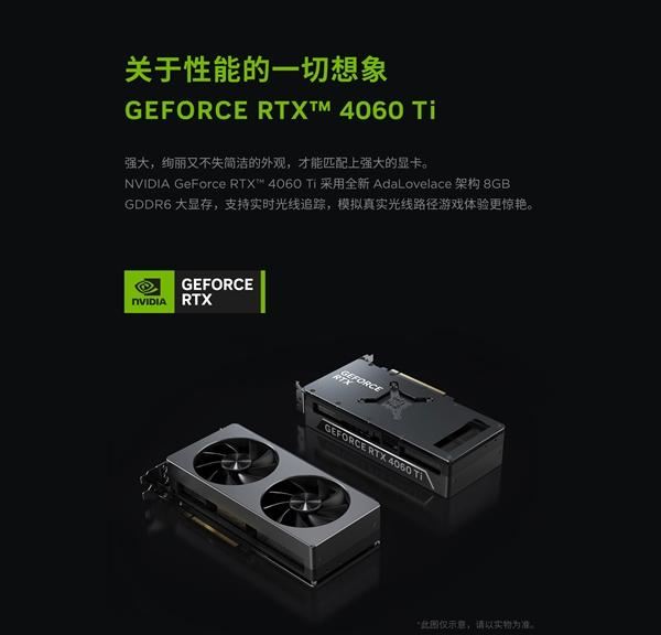 台式机配移动旗舰i9-14900HX! 联想拯救者刃7000K超能版开卖插图5