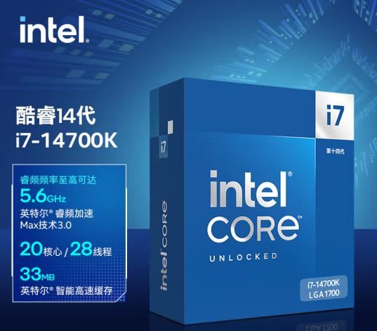i714700k和i714700kf有什么不同 i714700k和i714700kf对比介绍插图2