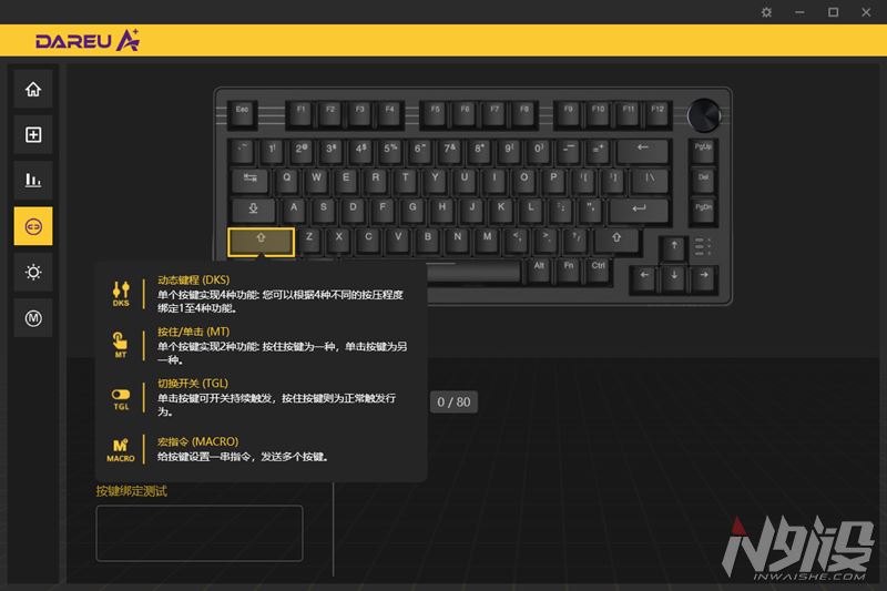 磁轴键盘适合哪些人购买? 达尔优EK75RT磁轴键盘拆解评测插图9 磁轴键盘适合哪些人购买? 达尔优EK75RT磁轴键盘拆解评测插图9