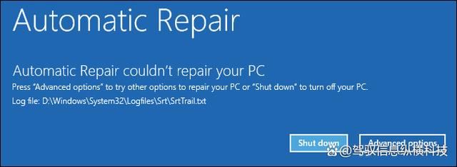 详细叙述windows电脑中System32文件夹千万不能删除的理由插图4