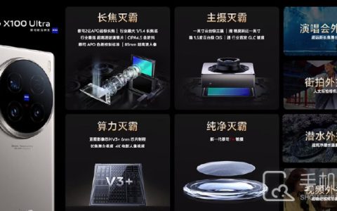 vivoX100Ultra支持灵动岛吗?vivoX100Ultra有灵动岛功能吗