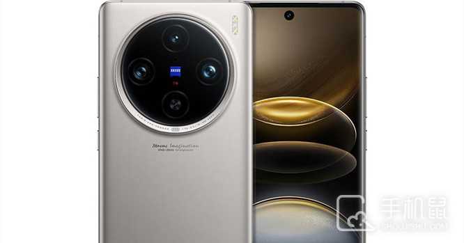 vivoX100s值得入手吗?vivoX100s优缺点介绍插图 vivo X100s值得入手吗?