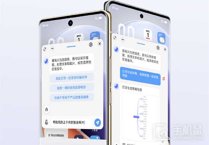 vivoX100Ultra有钛金属版本吗?vivoX100Ultra有没有钛金属版本插图 vivo X100 Ultra有钛金属版本吗?