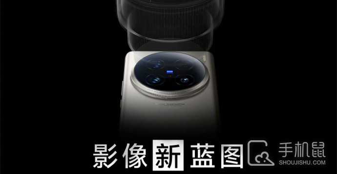 vivoX100Ultra前置相机像素是多少?vivoX100Ultra前置像素介绍插图 vivo X100 Ultra前置相机像素是多少?