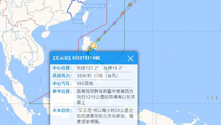 福建台风网1号台风实时路径图 暴雨即将抵达福建