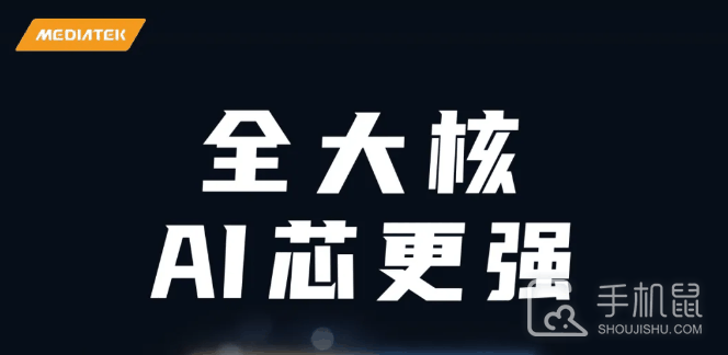 vivoX100sPro是什么处理器?vivoX100sPro处理器介绍