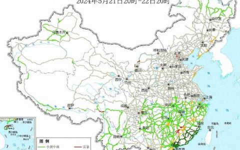 2024全国交通天气最新预报:5月22日高速路况最新实时查询