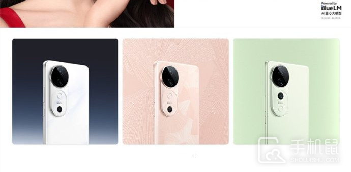 vivoS19Pro中框是什么材质?vivoS19Pro中框材质介绍