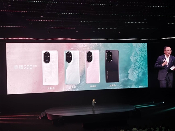 3499元!荣耀200 Pro正式发布:首发雅顾定制影像 媲美2万元写真人像效果插图1 3499元!荣耀200 Pro正式发布:首发雅顾定制影像 媲美2万元写真人像效果