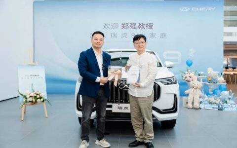 “当代鲁迅”郑强教授喜提瑞虎9！15年只开奇瑞车的铁杆粉丝