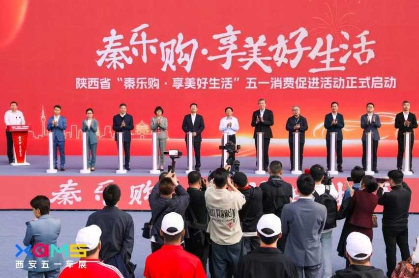 2024第十六届西安五一车展盛大启幕