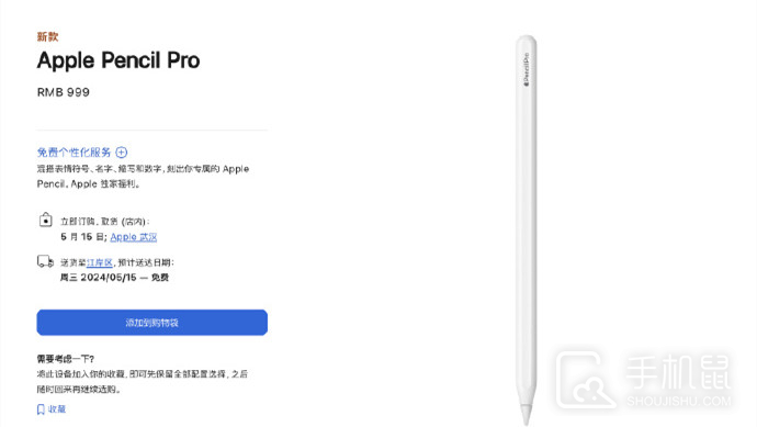 iPadPro2021可以用ApplePencilPro吗?iPadPro2021兼容ApplePencilPro吗