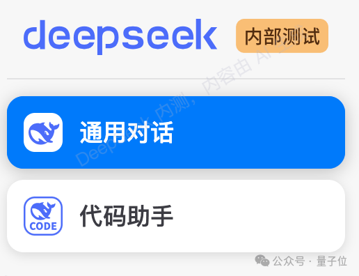 国产开源MoE指标王炸:GPT-4级别能力 价格仅百分之一插图4 国产开源MoE指标王炸:GPT-4级别能力 价格仅百分之一
