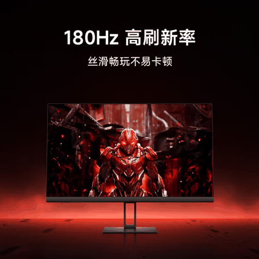 180Hz高刷屏仅579元!小米Redmi显示器G24 IPS版开启预售插图1 180Hz高刷屏仅579元!小米Redmi显示器G24 IPS版开启预售