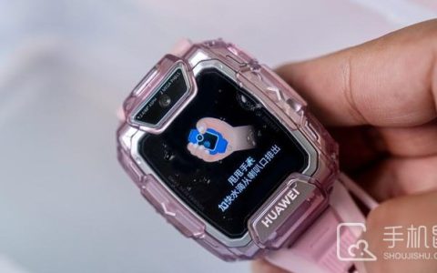 华为儿童手表5Pro电池容量是多大?华为儿童手表5Pro电池容量介绍