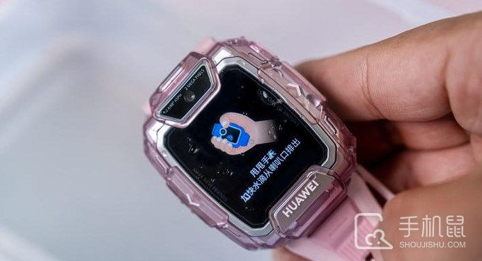华为儿童手表5Pro电池容量是多大？