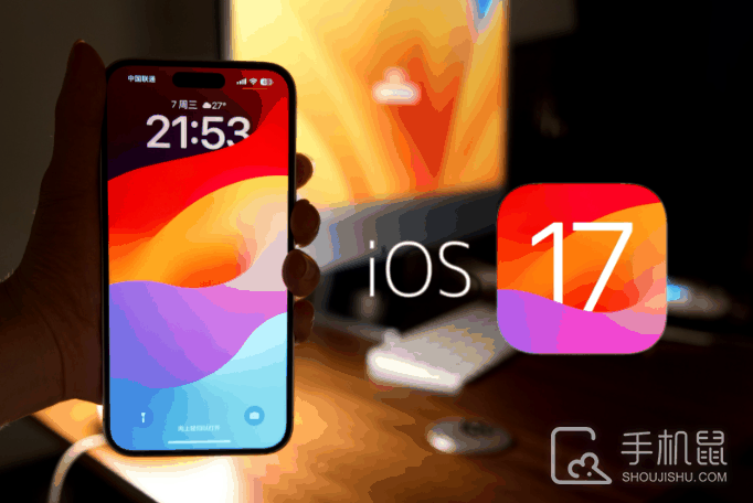 iOS 17.5.1更新了什么?iOS 17.5.1更新内容