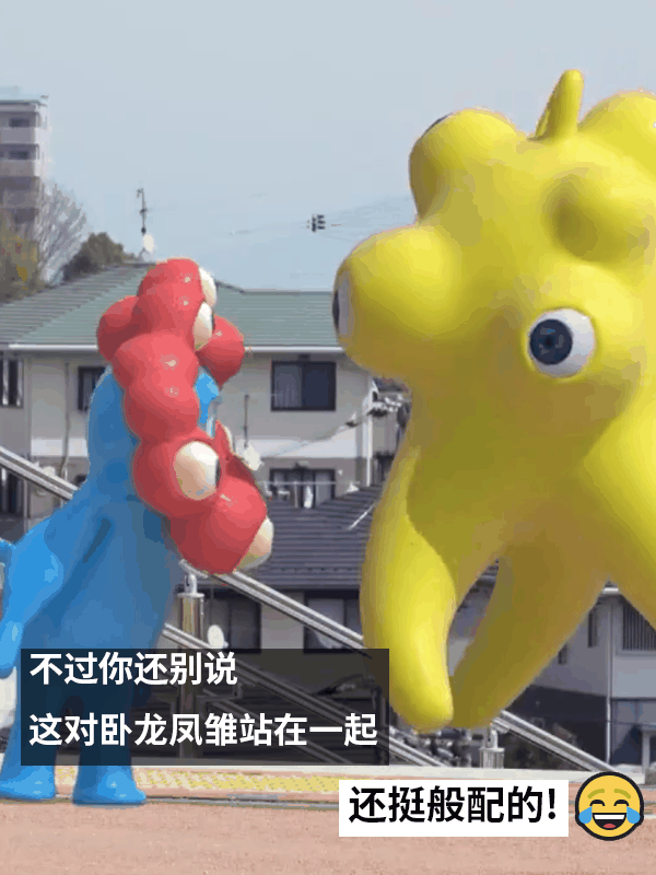 日本诡异吉祥物组CP：看着更阴间了！