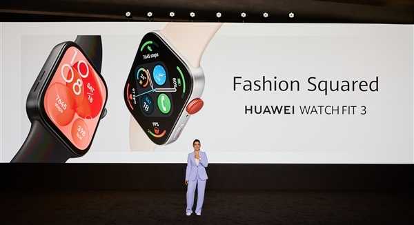 华为新一代小方表WATCH FIT 3将于5月15日在国内发布：仅一颗草莓的重量
