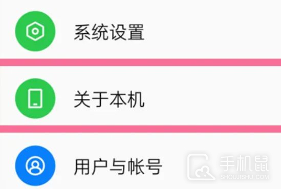 OPPO Reno12怎么进入开发者模式?OPPO Reno12进入开发者模式教程插图1 OPPO Reno12怎么进入开发者模式?