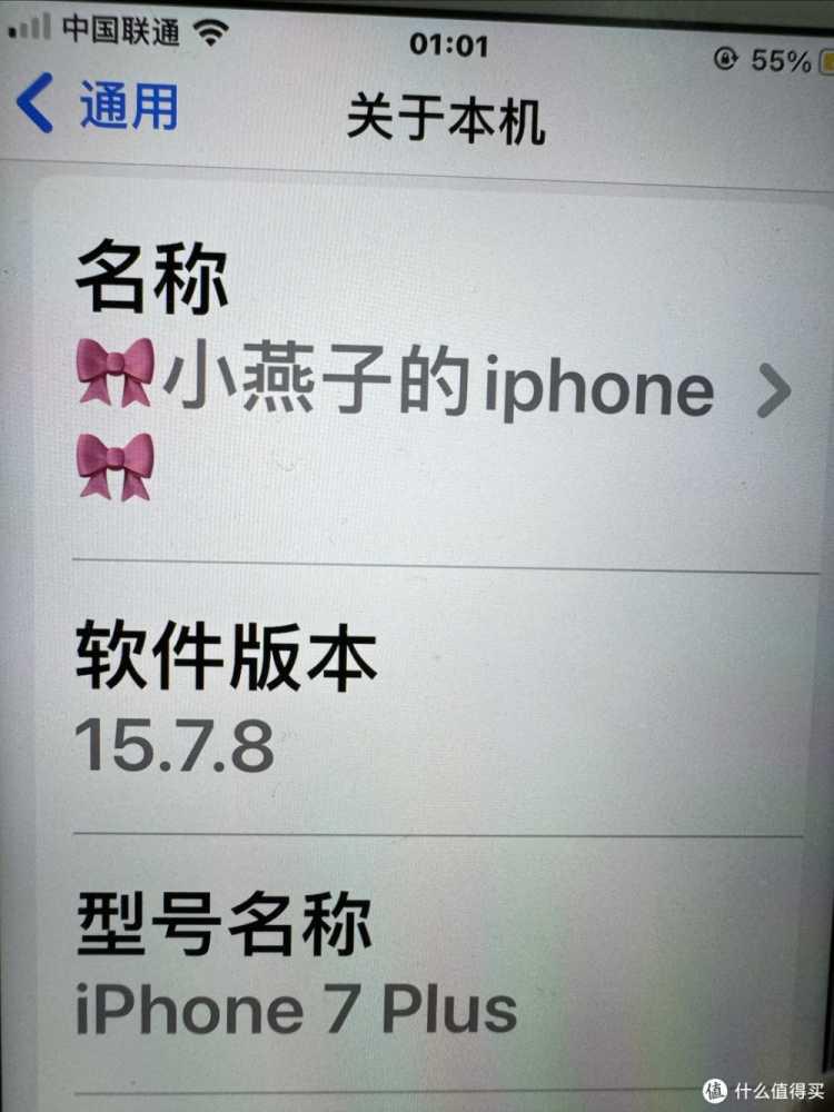 不得不说苹果7plus真的坚挺！