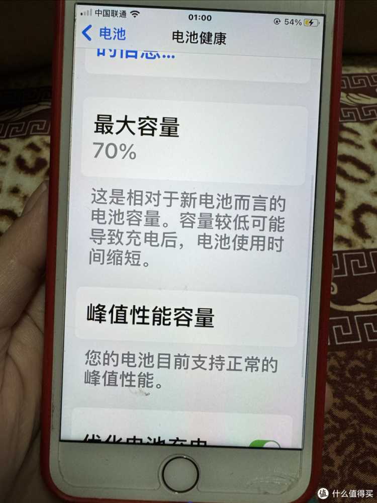 不得不说苹果7plus真的坚挺！