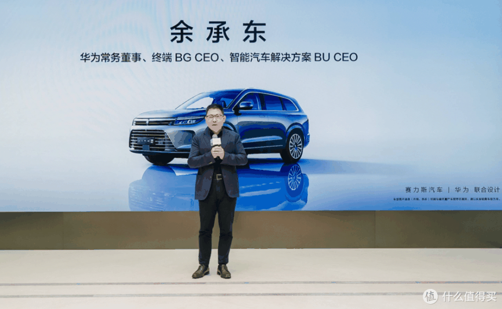 倾力打造华为手机！效力31年，余承东卸任华为终端BG CEO！