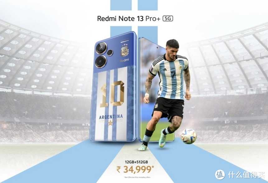 世界冠军联名版加持,这样的红米Note 13 Pro+我想要插图 世界冠军联名版加持,这样的红米Note 13 Pro+我想要
