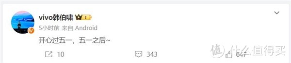 开心过五一，开心过后买X100 Ultra