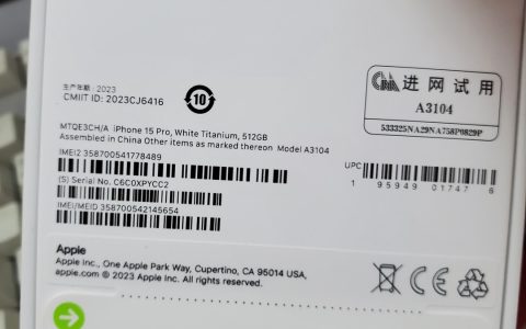 手机行业杂谈05-09