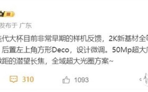 小米15 Pro工程机测试，直立长焦VS潜望长焦，谁更胜一筹？