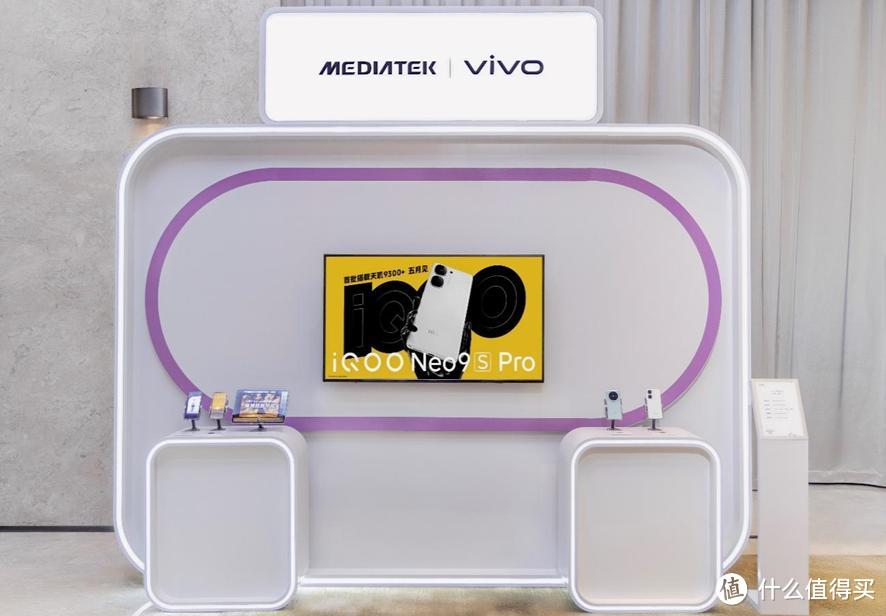 联发科发布会，却把蓝厂的两款新机曝光了