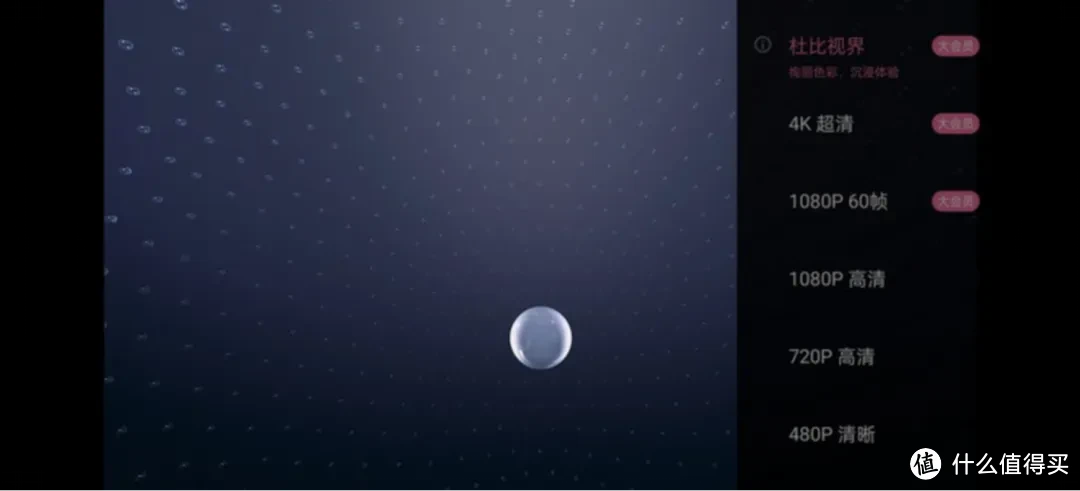 一加12首发评测：这一次它从内到外都堪称顶级