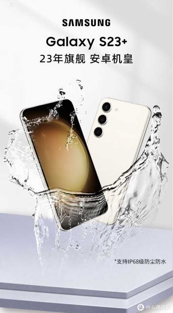 三星Galaxy插图 三星Galaxy