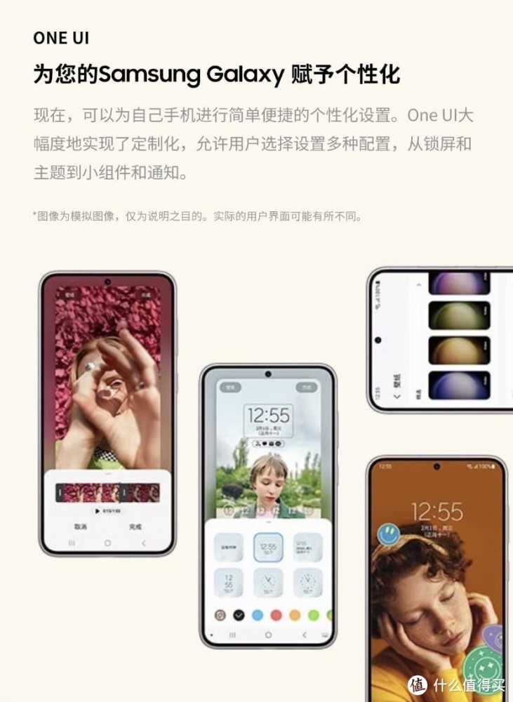 三星Galaxy插图3 三星Galaxy