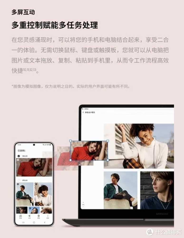 三星Galaxy插图4 三星Galaxy