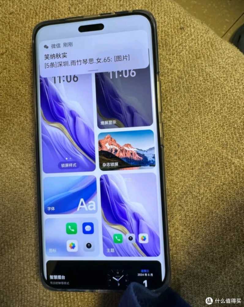 荣耀手机，年轻人的时尚新宠！