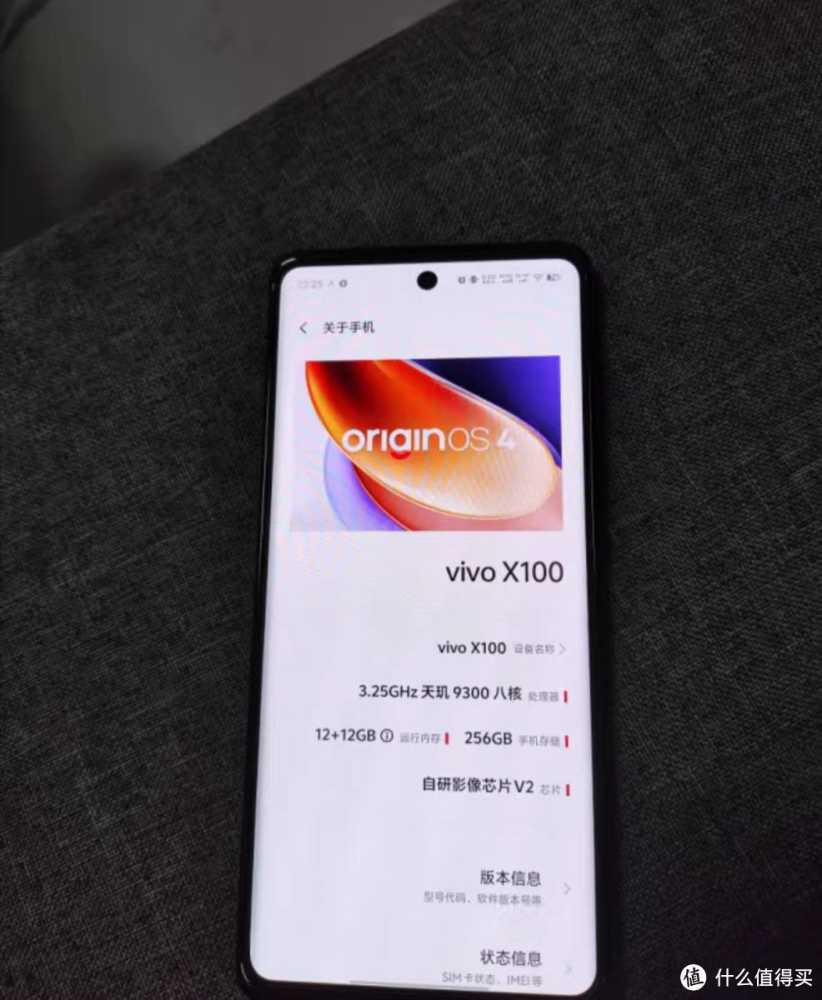 vivo X100 Pro：蓝晶设计搭配天玑9300，快充与摄影的完美结合