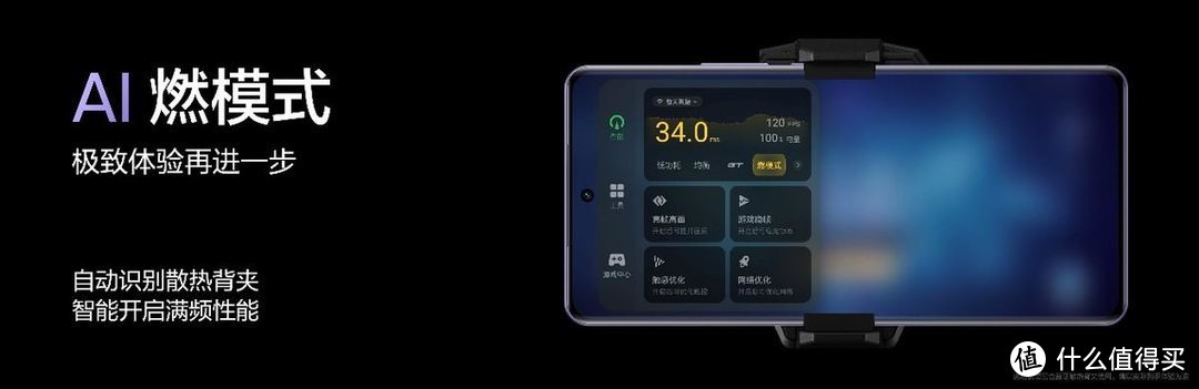 realme新品发布：真我GT Neo6售价2099元起