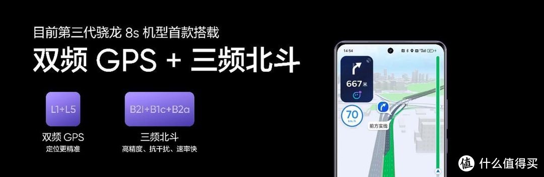 realme新品发布：真我GT Neo6售价2099元起