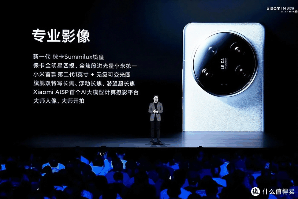 小米14 Ultra进军日本本土!发布会现场气氛热烈,座无虚席插图3 小米14 Ultra进军日本本土!发布会现场气氛热烈,座无虚席