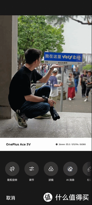 年轻人的全能AI水桶机，一加ACE 3V深度体验分享